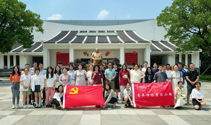 分子植物卓越中心赴陳云紀念館開(kāi)展“深化黨紀學(xué)習教育”行走黨課